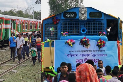 'কুড়িগ্রাম এক্সপ্রেস' উদ্বোধন করলেন প্রধানমন্ত্রী