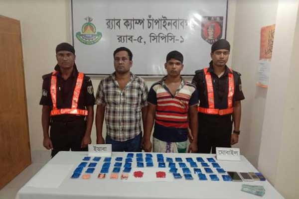 চাঁপাইনবাবগঞ্জে ১০ হাজার ২২৫ পিস ইয়াবাসহ দুই মাদক ব্যবসায়ী গ্রেফতার