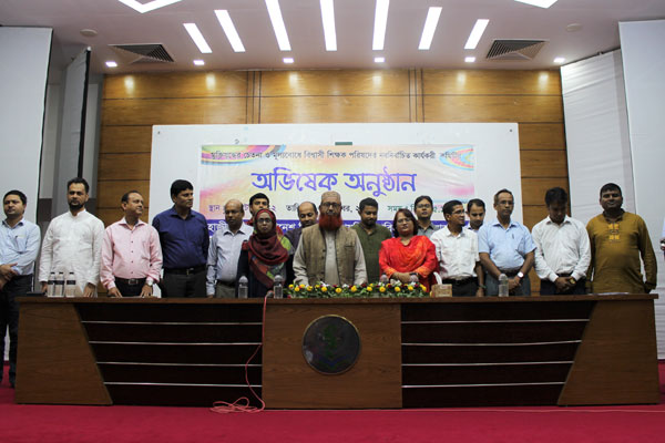 হাবিপ্রবিতে মুক্তিযুদ্ধের চেতনায় বিশ্বাসী শিক্ষক পরিষদের নবগঠিত কমিটির অভিষেক 
