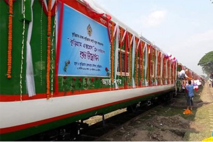 বাণিজ্যিক যাত্রা শুরু ‘কুড়িগ্রাম এক্সপ্রেসের’ 