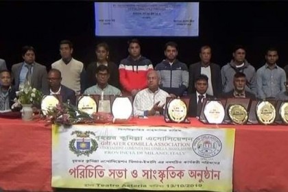 মিলানে কুমিল্লা এসোসিয়েশনের নবগঠিত কমিটির অভিষেক ও সাংস্কৃতিক অনুষ্ঠান