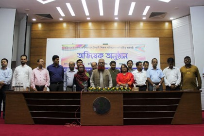হাবিপ্রবিতে মুক্তিযুদ্ধের চেতনায় বিশ্বাসী শিক্ষক পরিষদের নবগঠিত কমিটির অভিষেক 
