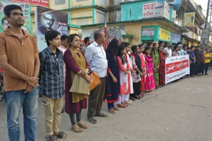 নেত্রকোনায় প্রতিবাদী সাংস্কৃতিক সমাবেশ 