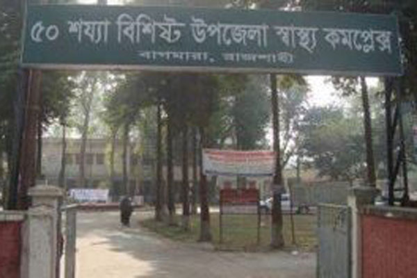 রাজশাহীতে হাসপাতালে স্ত্রীর লাশ ফেলে চম্পট দিলেন স্বামী