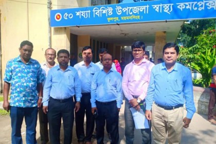 সততার সাথে স্বাস্থ্যসেবা দিতে হবে: ময়মনসিংহ সিভিল সার্জন