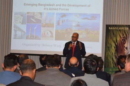 ফ্রান্সে ‘উদীয়মান বাংলাদেশ এবং সশস্ত্র বাহিনীর উন্নয়ন’ শীর্ষক সেমিনার