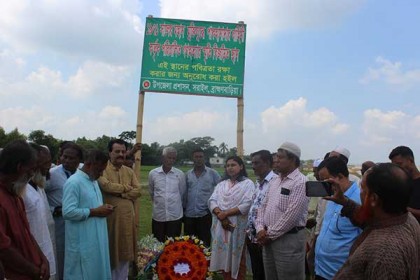সরাইলে ধর্মতীর্থ গণহত্যা দিবস পালন