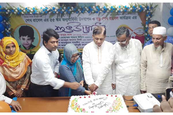 কোম্পানীগঞ্জে শেখ রাসেলের জন্মবার্ষিকী পালিত
