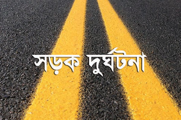 সিলেটে অটোরিকশা দুর্ঘটনায় নিহত ২