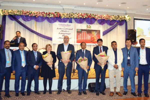 সিডনিতে হচ্ছে ভাষার মিনার