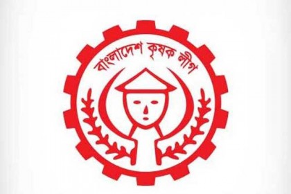 কৃষক লীগের গঠনতন্ত্রের যেসব পরিবর্তন আসছে