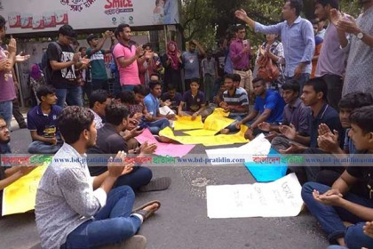 শিক্ষার্থীর উপর হামলার প্রতিবাদে ঢাকা-রাজশাহী মহাসড়ক অবরোধ