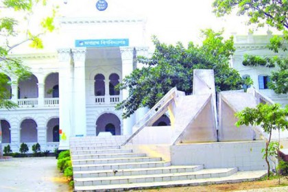 জগন্নাথ বিশ্ববিদ্যালয়ের ১৪তম প্রতিষ্ঠাবার্ষিকী রবিবার