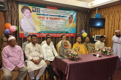 মালয়েশিয়ায় জাতীয়তাবাদী সমবায় দলের প্রতিষ্ঠাবার্ষিকী পালন