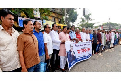 সাংবাদিক পীর হাবিবের বিরুদ্ধে অপপ্রচারের প্রতিবাদে বগুড়ায় মানববন্ধন