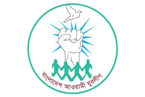 আজই শুরু হচ্ছে যুবলীগে শুদ্ধি অভিযান