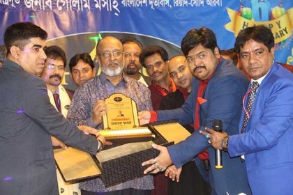 প্রবাসে বাংলা সংস্কৃতি বিকাশে কাজ করছে শ্যাডো