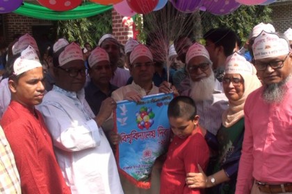 মাওলানা ভাসানী বিজ্ঞান ও প্রযুক্তি বিশ্ববিদ্যালয়ের ২০তম প্রতিষ্ঠাবার্ষিকী