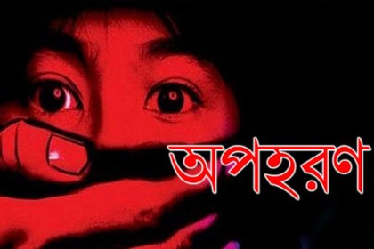 টেকনাফে দুই বোনকে অপহরণ ও ডাকাতির অভিযোগ
