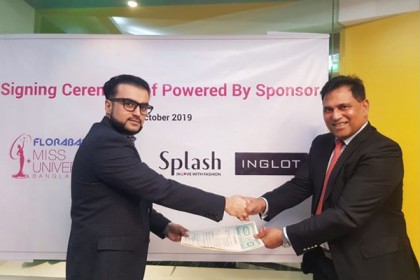 মিস ইউনিভার্স বাংলাদেশ ২০১৯’র স্পনসর স্প্ল্যাশ ও ইঙ্গলট