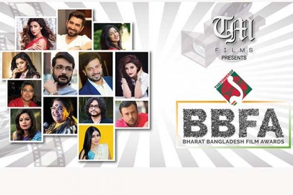 বসুন্ধরায় ভারত-বাংলাদেশ ফিল্ম অ্যাওয়ার্ড কাল