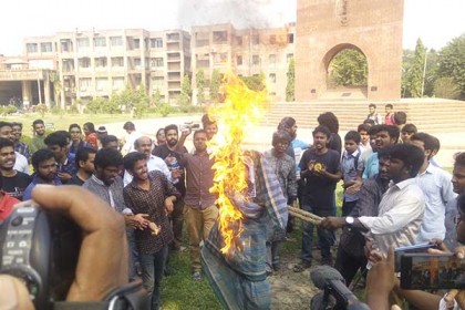 জাবি উপাচার্যের কুশপুত্তলিকা দাহ, বিক্ষোভ