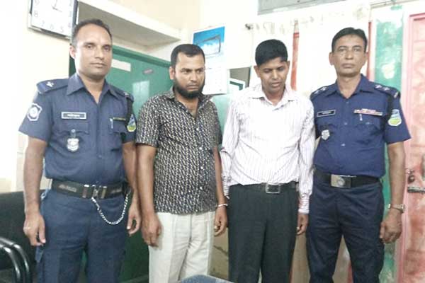 নেত্রকোনায় দুই ভুয়া কৃষি কর্মকর্তা আটক, থানায় মামলা 