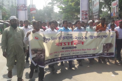 হবিগঞ্জে ইঁদুর নিধন অভিযান পালিত