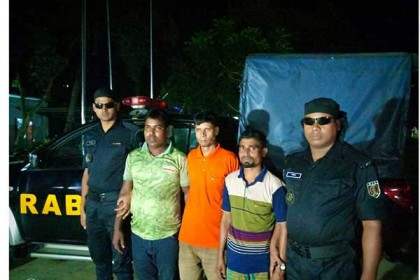 শ্রীমঙ্গলে র‌্যাবের হাতে তিন প্রতারক আটক 