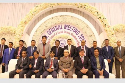 বাহরাইনে বাংলাদেশ সোসাইটির নতুন কমিটি ঘোষণা