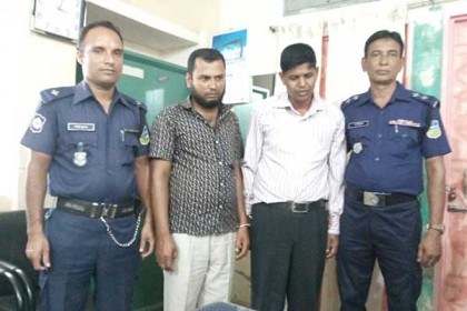 নেত্রকোনায় দুই ভুয়া কৃষি কর্মকর্তা আটক, থানায় মামলা 