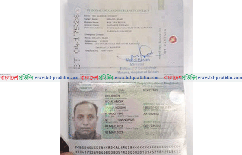 বাহরাইনে নির্মাণাধীন ভবন থেকে মাথায় ইট পড়ে বাংলাদেশি শ্রমিকের মৃত্যু