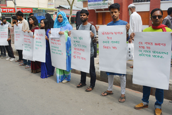 জীবনানন্দ দাশের মহাপ্রয়ান দিবসে দখল-দূষণমুক্ত বরিশাল বিনির্মাণের দাবি
