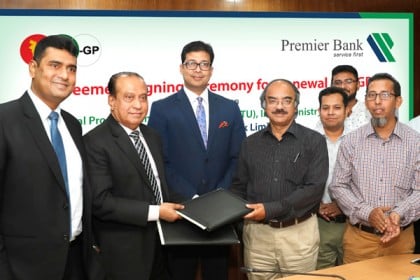 ই-জিপি’র চুক্তি নবায়ন করলো প্রিমিয়ার ব্যাংক