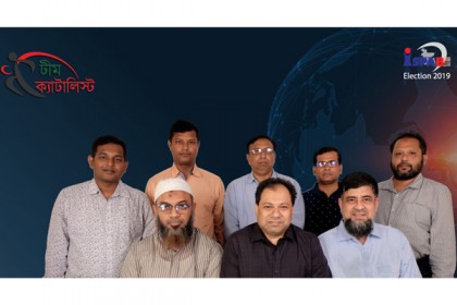 আইএসপিএবি নির্বাচনে টিম ক্যাটালিস্ট’র প্যানেল ঘোষণা