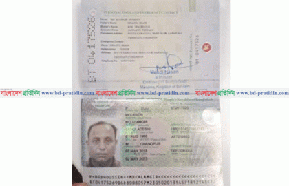 বাহরাইনে নির্মাণাধীন ভবন থেকে মাথায় ইট পড়ে বাংলাদেশি শ্রমিকের মৃত্যু