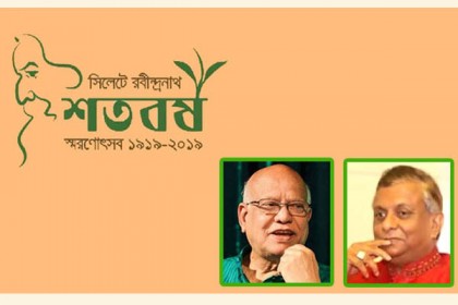 ‘সিলেটে রবীন্দ্রনাথ: শতবর্ষ স্মরণোৎসব’ ঘিরে উৎসাহ-উদ্দীপনা