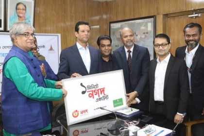 ‘১ মিনিটে নগদ একাউন্ট’ পরিসেবার উদ্বোধন