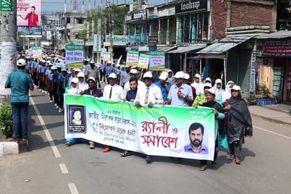 চুয়াডাঙ্গায় নিরাপদ সড়ক দিবস পালিত