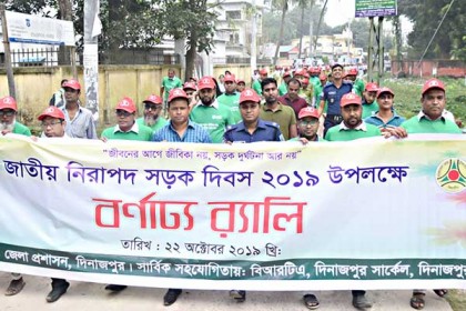 সড়ক দিবস উপলক্ষে দিনাজপুরে র‌্যালি