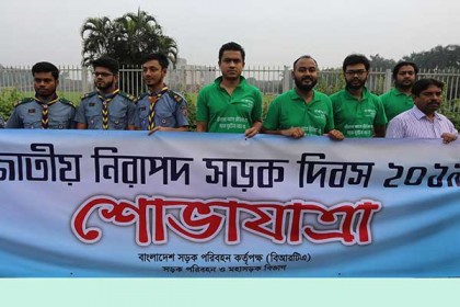 জাতীয় নিরাপদ সড়ক দিবসে প্রশংসিত সহজের সেফটি কার্যক্রম