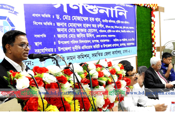 দুদককে এখন আর কেউ দন্তহীন বলার সাহস করবে না