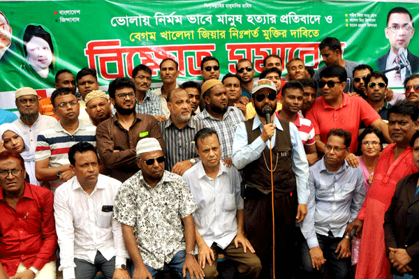 খালেদা জিয়ার মুক্তির দাবিতে বগুড়ায় বিক্ষোভ