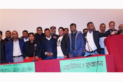 ভেনিসে কিশোরগঞ্জ জেলা সমিতি গঠনের লক্ষ্যে মতবিনিময় সভা