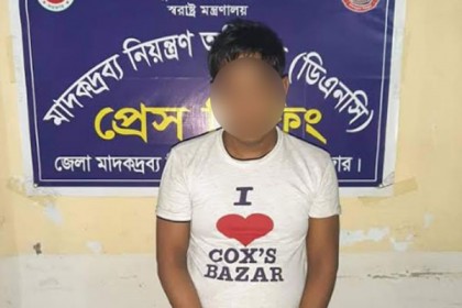 টেকনাফে ইয়াবাসহ আটক ১