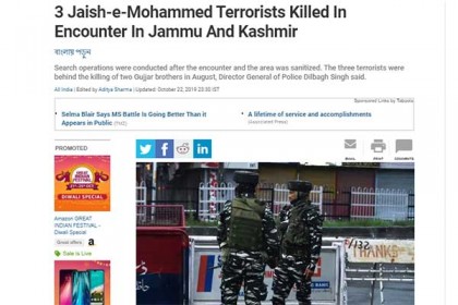 কাশ্মীরের ত্রাল এলাকায় গোলাগুলিতে নিহত ৩