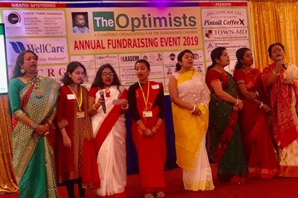 ‘দ্য অপ্টিমিস্টস’, দেশমাতৃকার কল্যাণে আমেরিকা প্রবাসীদের একটি অঙ্গীকার