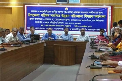 নেত্রকোনায় সমন্বিত উন্নয়ন পরিকল্পনা বিষয়ক কর্মশালা