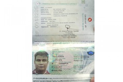 মালয়েশিয়ায় কর্মস্থলে বাংলাদেশির মৃত্যু