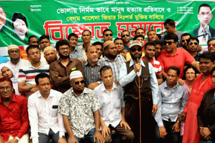 খালেদা জিয়ার মুক্তির দাবিতে বগুড়ায় বিক্ষোভ
